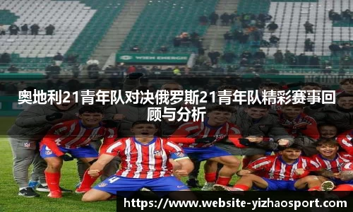 亿兆体育